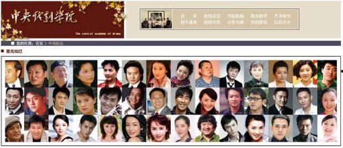 北电校友爆料新闻视频,揭秘新闻视频背后的惊人真相  第1张