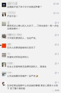 真实视频爆料大全,全网热门事件幕后真相大曝光 第2张 真实视频爆料大全,全网热门事件幕后真相大曝光 第2张