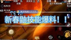 火影忍者鼬爆料直播视频,火影忍者世界背后的惊人真相