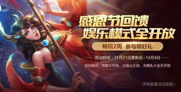 女娲爆料视频大全下载,揭秘神秘事件背后的真相  第1张